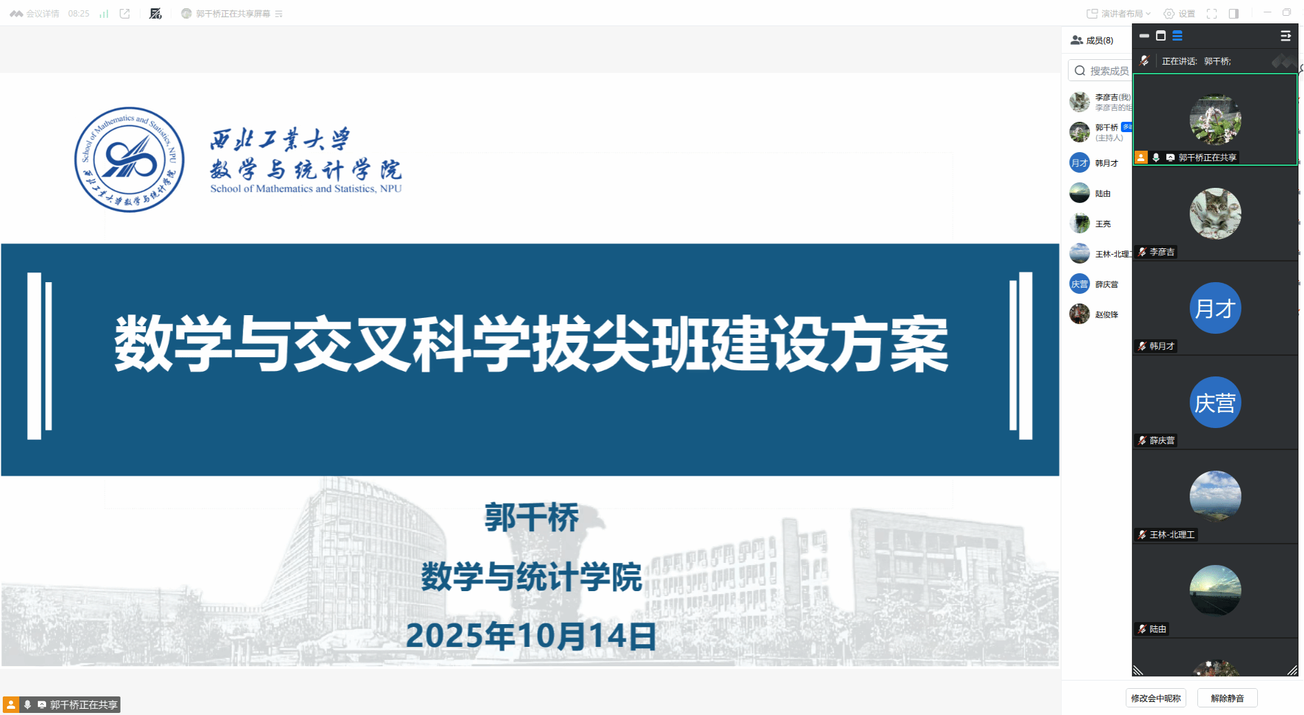 undefined undefined